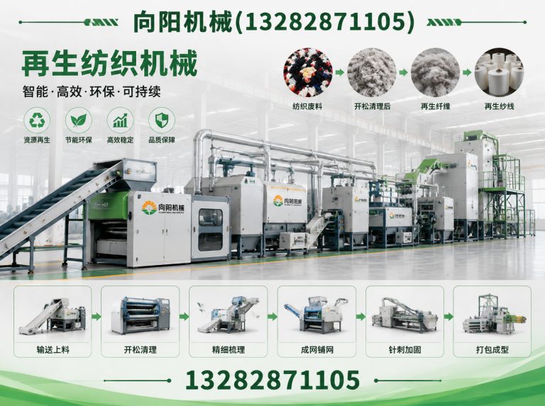遵义棉短绒清理机展示图