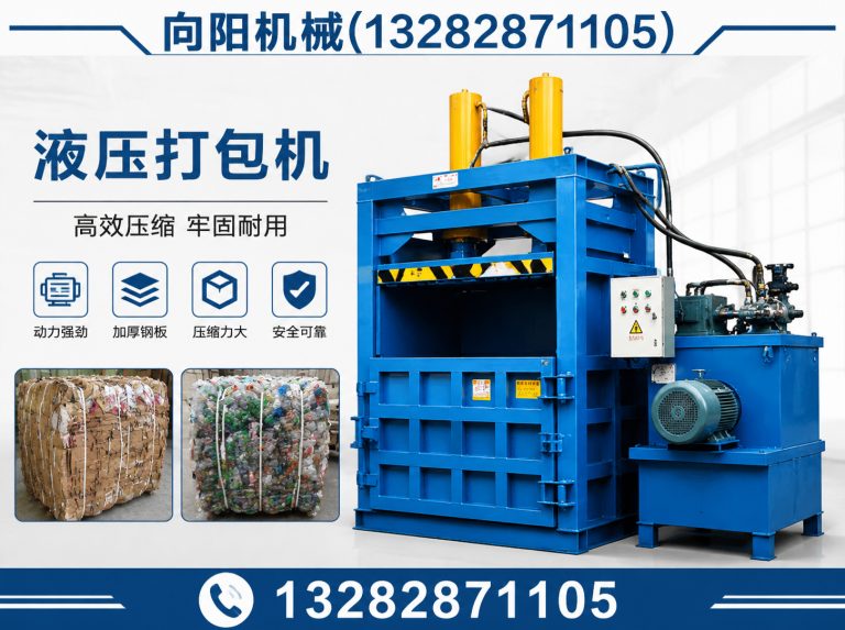 遵义再生纤维加工设备展示图