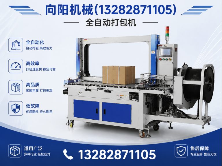 遵义纱线开松设备展示图